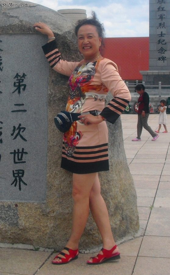 熟女钟姐穿黑龙江游玩[第4张/共9张]