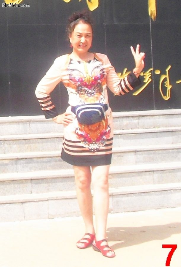 熟女钟姐穿黑龙江游玩[第8张/共9张]