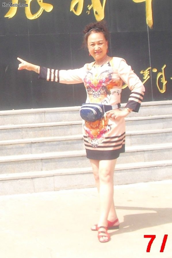 熟女钟姐穿黑龙江游玩[第9张/共9张]