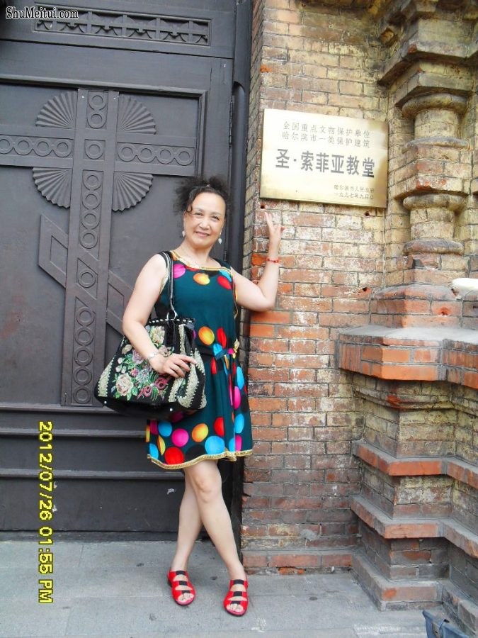 熟女钟姐穿黑龙江游玩2[第6张/共7张]