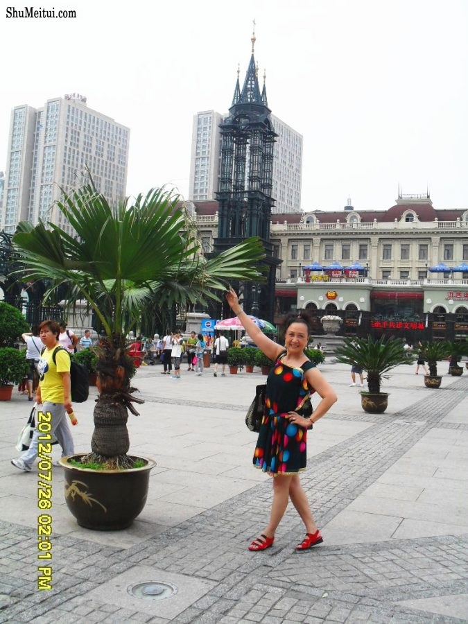 熟女钟姐穿黑龙江游玩2[第7张/共7张]