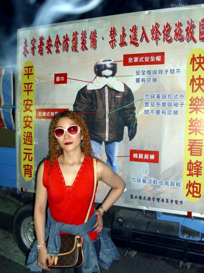 长腿宝岛甜甜夜拍大腿合集[第27张/共33张]