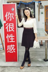 Elin姐穿黑色连裤袜外拍优雅